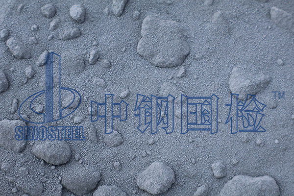 硅灰（微硅粉）檢測